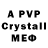 A-PVP Crystall The Bl@ckList